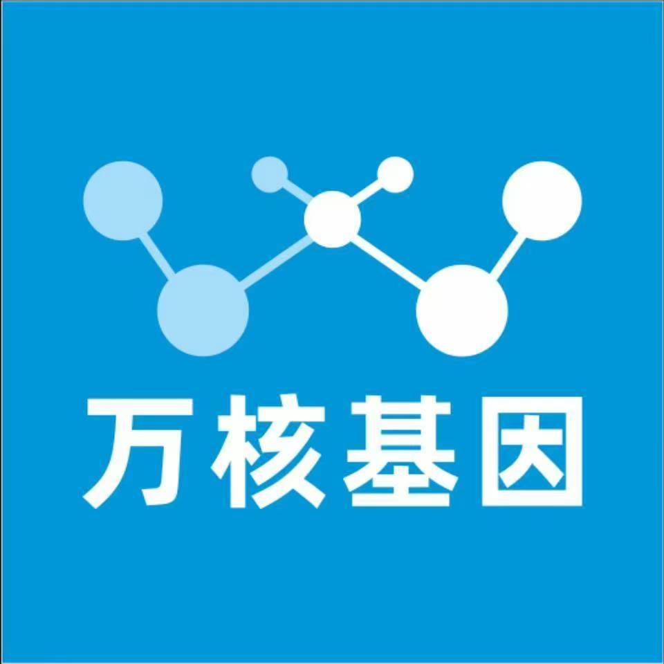 兴安盟阿拉善盟万核基因亲子鉴定